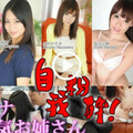 Tokyo Hot n1358 Tokyo Hot Weather Forecaster Announcer Special part2 Kasumi Mizusawa Ruka Mihoshi Mizuki Kayama Shiho Harada Miori Matsuoka