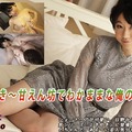 Heydouga 4030-PPV2218 日野みこと – ときめき〜甘えん坊でわかままな俺の彼女〜