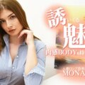 Kin8tengoku 3091 Mona Sweet