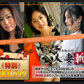 C0930 ki201219 Married Woman Slashing Gold Pack 20 Years Old