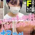 SDGN-010 ちはるちゃん