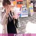 200GANA-2440 マジ軟派、初撮。 1600 池袋で美人OLさん発見！早漏対策のためにひと肌脱いでもらいました！？ボン、キュッ、ボンの魅力的な体型に連続ガチイキする姿は誰でも暴発しちゃうよｗｗｗ