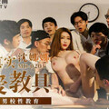 MD-0201 Real Sex Lessons Shinjitsu Charming Slender Body