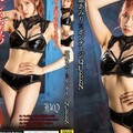 MXGS-1274 Sextop Amiri Saito X Bondage Queen