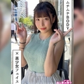 なかまる(23)素人ホイホイZ・素人・美少女・美乳・巨乳・個人撮影・ハメ撮り・ドキュメンタリー・メイド・コスプレ・2発射ライブチャット