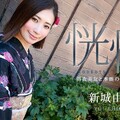 Caribbeancom カリビアンコム 071123-001 恍惚 ～浴衣美女と本能の赴くままに～ 新城由衣ライブチャット