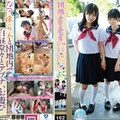 TANF-012 団地ふたりぼっち 姉こなつ妹らん パパとママがいない夜に