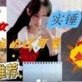 网红少女性爱视频曝光