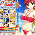 [A1P] Resort Boin  リゾートBOIN 1