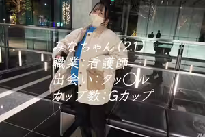 fc2-ppv 4912079 □里康桑！巨乳變態桑！集合啦！□里臉×大奶×美腰的色情三重奏！21歲粉紅護士的淫亂檢查♡ | FC2電子市場