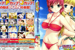 [A1P] Resort Boin  リゾートBOIN 1