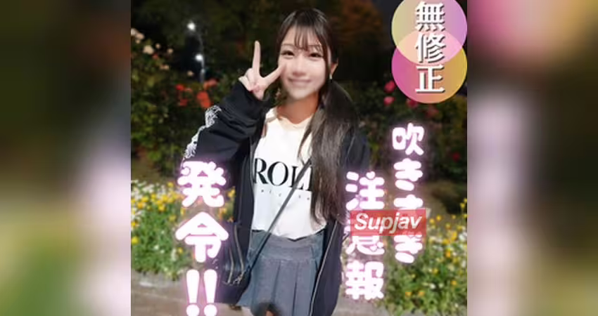 FC2PPV 4901019 70％OFF【初撮り】１８歳！色白の初心ガール！愛くるしいカラダはクジラ体質。中出しでフィニッシュで大満足！！