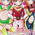 (線上看&下載) (C94) [朧天蓬元帥堂 (天蓬元帥)] 宇宙世紀援交少女エルピー強化兵ミネバ妃殿下 (機動戦士ガンダムΖΖ)