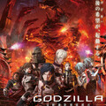 GODZILLA 決戦機動増殖都市