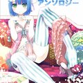 (Nyosoket!) [Scratch Jikkou Iinkai (Various)] Nyosoket Anthology