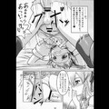 (COMIC1☆4) [High-Spirit] 女装息子 Vol.2 (脳内彼女 女装)