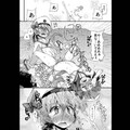 (C94) [成宮 (鳴海也)] 児気反応 (艦隊これくしょん -艦これ-) [DL版]