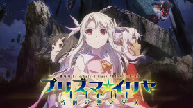 魔法少女伊莉雅：无名少女 劇場版 Fatekaleid liner プリズマ☆イリヤ Licht 名前の無い少女 2021 HD1080P 日语中字