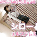 [多空下載]Heydouga 4172-PPV221 Satomi – 20才長身Gカップ 着エロ編