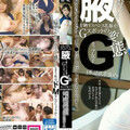 [多空下載][KTKC-050] ぴちぴちノースリーブで腋を晒すスペンス乳腺がGスポットの変態Gカップ女子（承認欲求強め）「私、腋を見られるだけでオマ●コびしょびしょになるのです…」