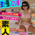 [多空下載]Heydouga 4083-PPV466 本生素人TV たまき18歳 – 小柄だけど性欲が強いロリ娘！