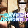 [多空下載]Heydouga 4083-PPV159 本生素人TV あみ – 一日AV体験Hyper! ハメ撮り投稿 PART27