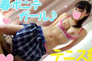 [多空下載]FC2 PPV 1172486 【これが１O代の性】【乱交・個人撮影】学生だってSEXしている！ていうか猿並みのビッチ！お嬢様学校に通うテニス部Ｋ☆２ハーフ美男子の巨根にあえぐ姿がマジでエロすぎる！ボロボロにイカされて恋愛感情抱く娘