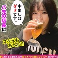 435MFC-023 Tちゃん(20)