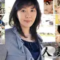 C0930 ki211107 The Noble And Celebrity Wife Was Also A Naughty Wife When She Took