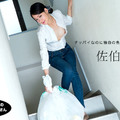 1Pondo 031222_001 Braless Neighbor In The Morning Eri Saeki