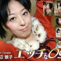 エッチな H0930 ki221030 田辺 景子 37歳ライブチャット