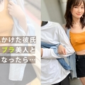 【ノーブラぶらり旅】完全にOUTな乳首ぽっちでデート中のカップルとの出会い！彼の前でノーブラ彼女をハメまくり！？マシュマロおっぱいを揉みしだき、極上マ●コをしゃぶり尽くすッ！「取っちゃった～ポイ！」ゴムを外して生ハメ開始！がっつり中出しからのカップル純愛セックス！豪華二本立てを見逃すなwww【もしも。】【ななみ】ライブチャット