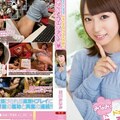 [モザイク破壊]え？ここで？ドキドキセックス大作戦！！みなみとこっそりエッチしよッ 初川みなみライブチャット