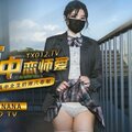 NANA-女高中生与老师的纯爱故事