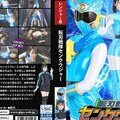 SPSC-03 転刃戦隊センクウジャー 宇佐美みおん