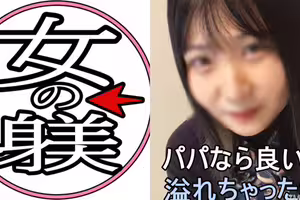 fc2-ppv 4917550 【無】**，保育員的真面目嘴臉！！從拍攝變態影片到現場OK都嚇到了！【評論下載可用】 | FC2電子市場