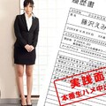 1pon 052119_852 藤沢えみり 現役女子大生のカラダを張った就職面談