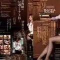 [无码破解]IPTD-314 エリ先生の誘惑授業 伊東エリ