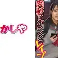 396BIG-098 なつ