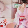 Caribbeancom 加勒比 101921-001 洗練された大人のいやし亭 ～せっかちなアナタも艶やかスロー接待にドハマり～佐々木優奈