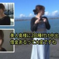 HEYZO 3214 美人奥様に2回種付け中出し 借金あるって大変ですね – ななライブチャット