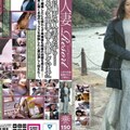 GBSA-084 人妻Resort しおり40歳