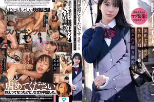 ＃肉便器になりたいです 裏垢で出会った生粋ドM女子●生 生々ハメ撮り調教日記 浅野こころ