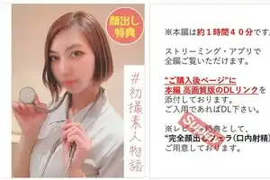 FC2PPV 2978320 【無】【初撮り】美容看護師らんちゃん＃２ 「もう挿れて..」クールな性格が快楽に溺れ豹変！最後は子宮の奥にいっぱい出して..!!【本編約１時間４０分】【完全顔出しフェラ(口内射精)特典あり】無修正