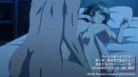 Harem-jima e Youkoso! Episode 1 Preview