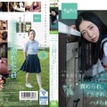 SDAB-071 あのいつかの夏、圧倒的だった君の笑顔は僕のもの。 百岡いつか 門限までの6時間 お父さんよりも年上の中年おじさんたちに昼間っから一日中、とにかくただひたすら責められ、イカされ、ハメられる