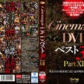 ENCODE720P CMC-212 Cinemagic DVDベスト30 PartXIII