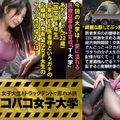 ENCODE720P 300MIUM-367 【膣液どろり豊満医大生】医者家系のお嬢様あおいちゃんは充実した毎日に刺激を求める清楚な医大生！⇒パコパコ総合病院開設