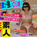 Heydouga 4083-PPV466 本生素人TV たまき18歳 – 小柄だけど性欲が強いロリ娘！