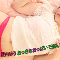 Heydouga 4030-PPV2178 AV9898 愛内ゆう – おっきなおっぱいで遊んでみました